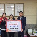 주식회사 마실