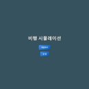 프로젝트36