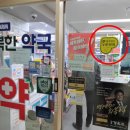 행복한리약국 이미지