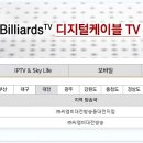 한국케이블티브이푸른방송(주) 이미지