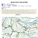 혜성화원 이미지