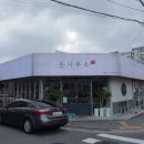 돈사무소 이미지