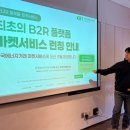 한국에너지 플랫폼 이미지