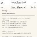 <b>메이비베이비</b>에서 스무스무드라고 브랜드 만들었잔건...