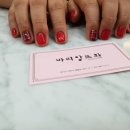 마리앙뜨와네일 이미지