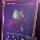 049-1 | 049 홍대_지구별방탈출 라스트시티 [문신] 후기