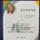 용인대 리더 태권도 이미지