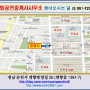 스마일 모텔 이미지