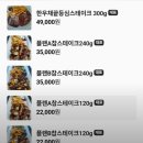 GS25 포항베스트점 | 포항 파스타 오션뷰 맛집 플랜에이레스토랑 솔직후기