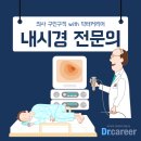 씨엠충무병원