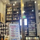 풀덤전대점