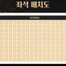 DNG HALL(디앤지 홀) | 현진영의 째즈라이브 &amp; 문나이트파티 콘서트 기본정보 티켓팅 예매 출연진 서울 디앤지홀