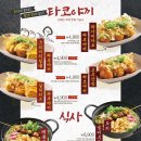 토라 티스토리