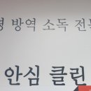 가가클린 이미지