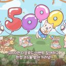 글로벌챔프