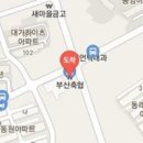 사직부부치과의원 이미지