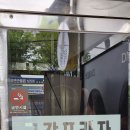 법무사윤진희 네이버블로그