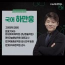 오늘해냄학원