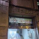 [용산 지니핏바디스튜디오] 점핑트램폴린으로 신나게 살뺄 수 있는 지니핏바디스튜디오 용산 1:1 PT...