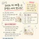 더메종 - 서구 국채보상로48길 10-12 | 더메종