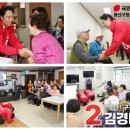 원효제1경로당 네이버블로그
