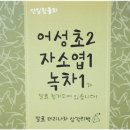 선다원