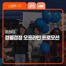 윤정story 이미지