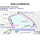 북아현로11길 이미지