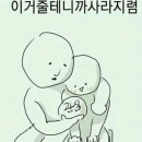 동대문구 눈썰매장 이미지