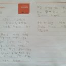 플라톤독서토론논술가람와동논술교습소