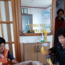 동외경로당 이미지