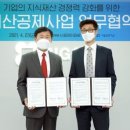 아이피씨 이미지