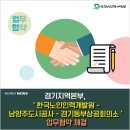 동부인력공사 이미지