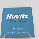 이노티안경원 충주호암점 이미지