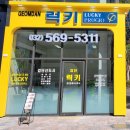 국공립아라금호어울림어린이집 이미지