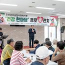 오산남부종합사회복지관 이미지