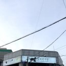 양귀빈식당 이미지