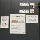 어텐션배드민턴센터 | 부산 강서구 배드민턴/ 어텐션배드민턴센터 / 명지 배드민턴센터 다녀온 후기
