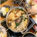 영천공설시장 | 영천공설시장맛집 샤브매니아 &#39;영천롯데시네마점&#39;에서 건강한 한끼!