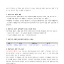 신한양공인중개사사무소 이미지