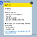 엠지캐피탈 네이버블로그