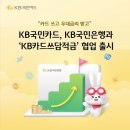 탄 카카오 검색결과
