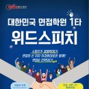 (주)에스피씨지에프에스 이미지