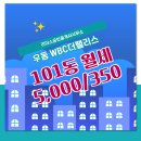 더팰리스공인중개사사무소 이미지