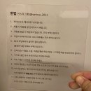 한럽