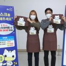 2020년 12월 6일(일) 경기북부출석부 =고양시, ‘음식점 내 마스크 착용 홍보 앞치마’ 이미지