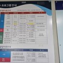 조종국민체육센터 수영장 이미지