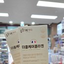 지웰스타약국 이미지