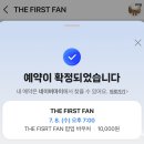 퍼스트맨(First Man) | [토이스토리 더 퍼스트 팬 팝업 후기] 예약 방법, 추천 방문 시간, 웨이팅, 현장 구매 택배 수령 후기