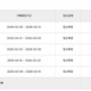 주정산 | 될까? / 구매대행 사기는 아닌가요? / 그 무섭다는 딸깍부업 내돈내산 후기 / 구매대행 강사 잘 만나세요!